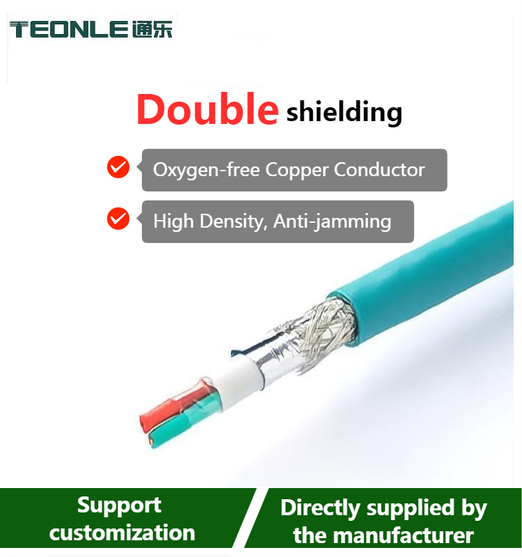 PROFIBUS industrial high flexibility PUR chain bus communication shield cable