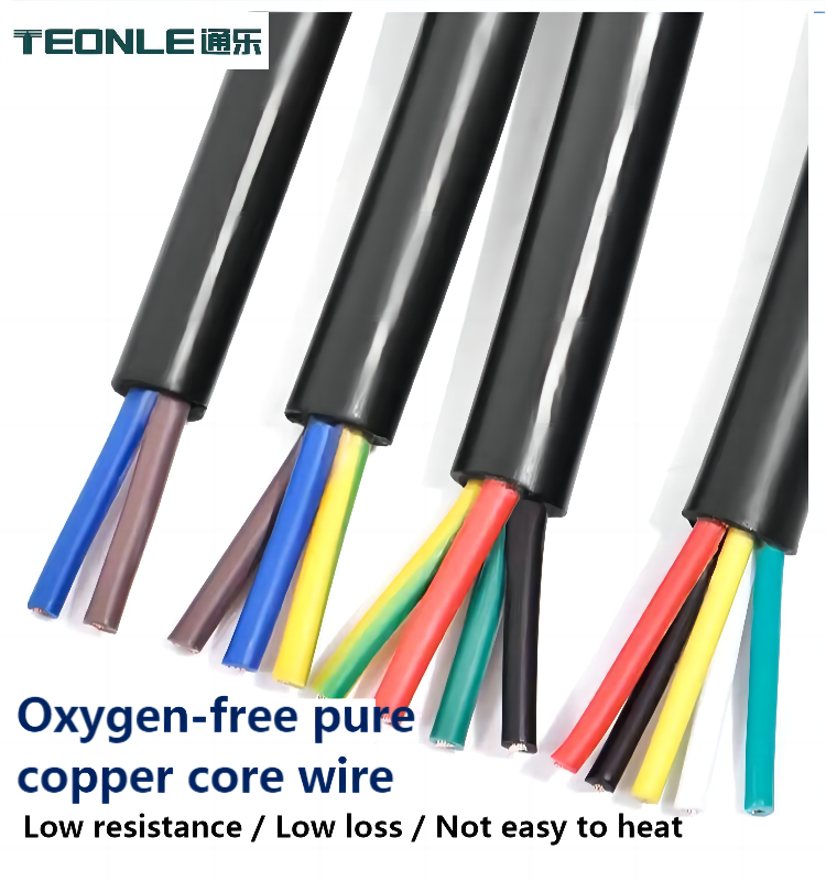 RVV Flexible oil and wear resistant 2 3 4 5 6 7-core cable