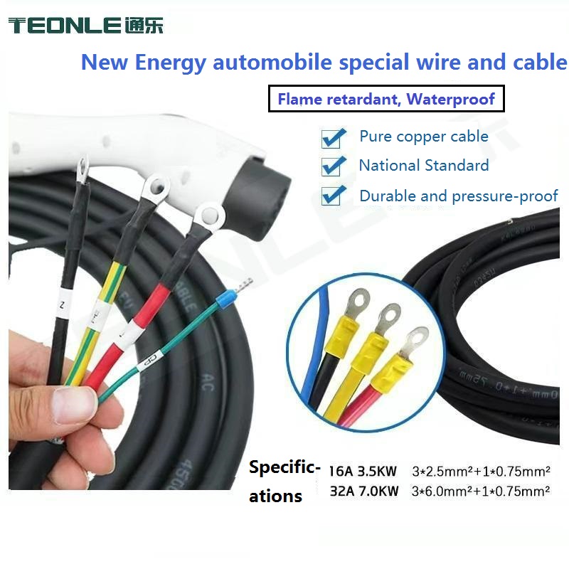 Waterproof and flame retardant automobile special cable soft folding charging cable