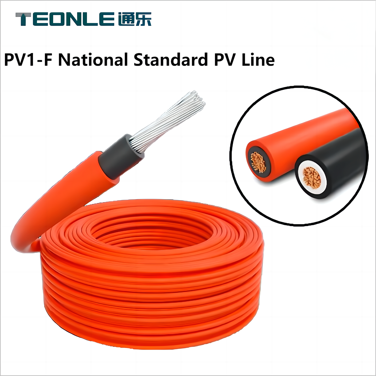 What is an energy storage cable
