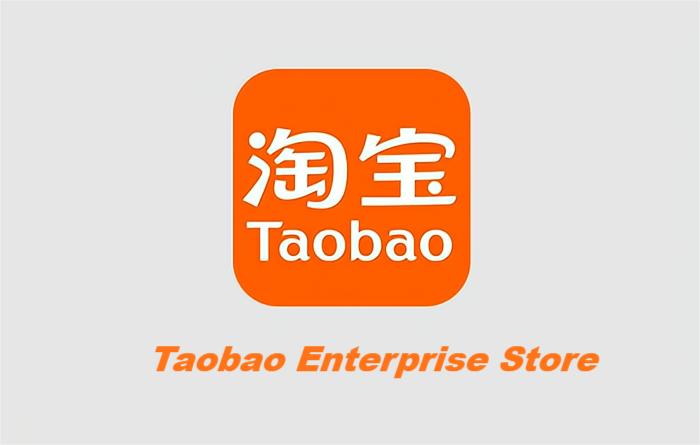 TaoBao