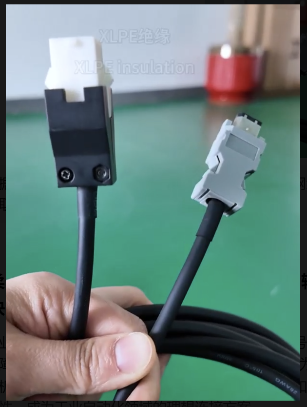 高柔性伺服编码器电缆 | 工业自动化信号传输解决方案