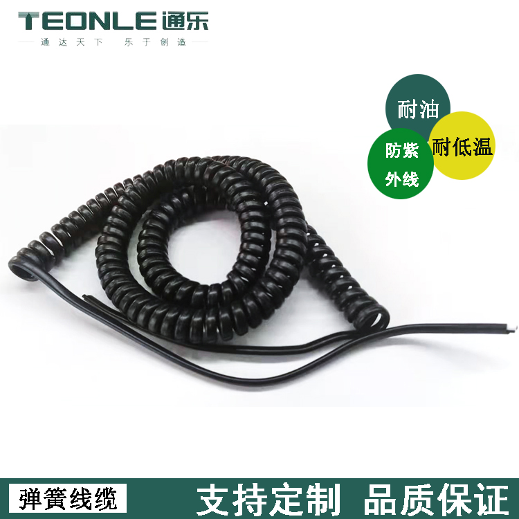 TPU拉伸弹簧螺旋线缆